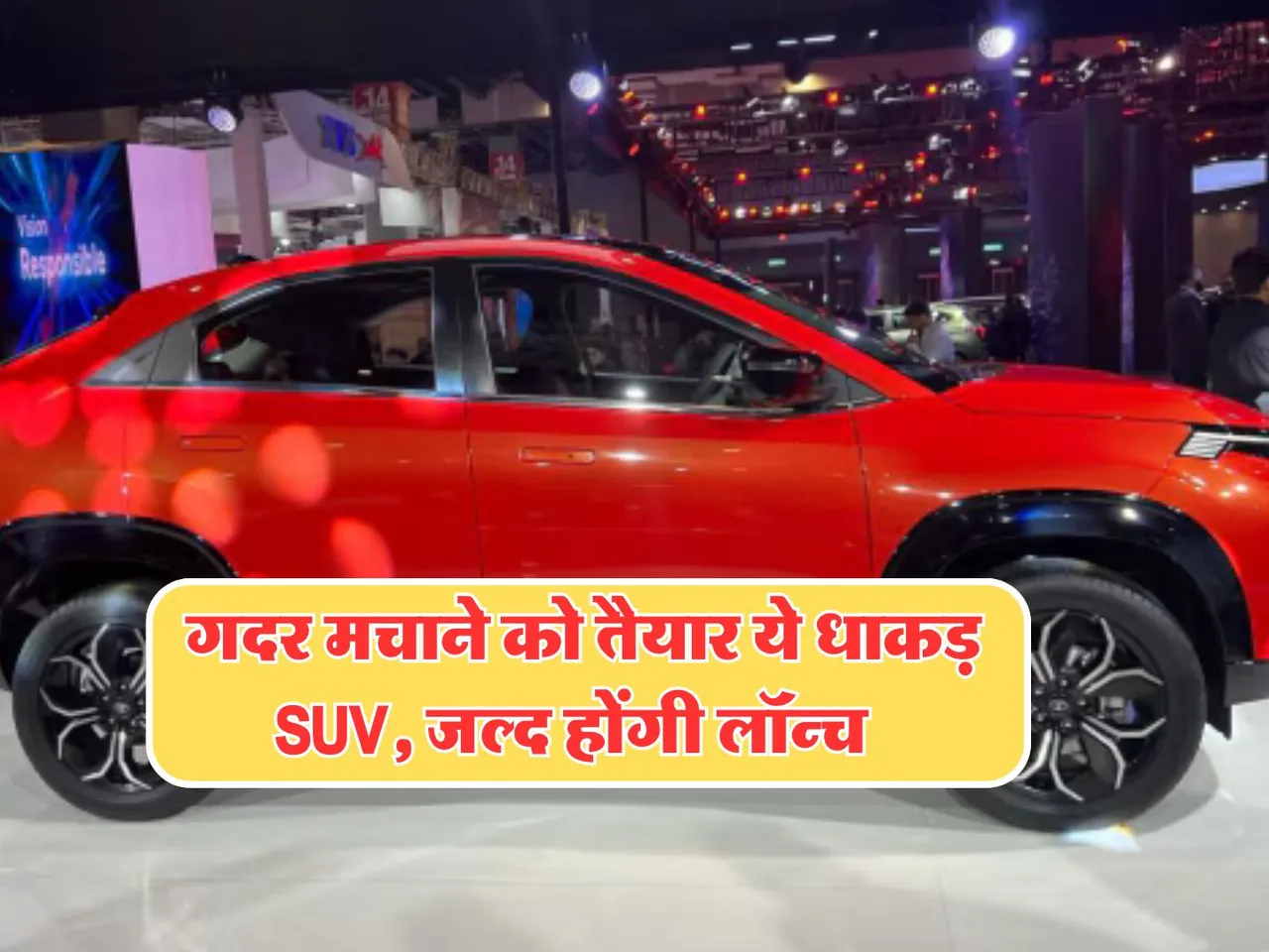 Upcoming New Cars : गदर मचाने को तैयार ये धाकड़ SUV, जल्द होंगी लॉन्च 