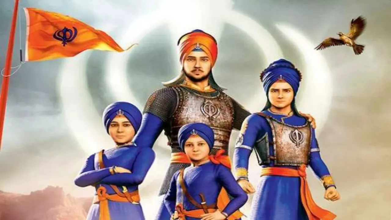 Veer Bal Diwas