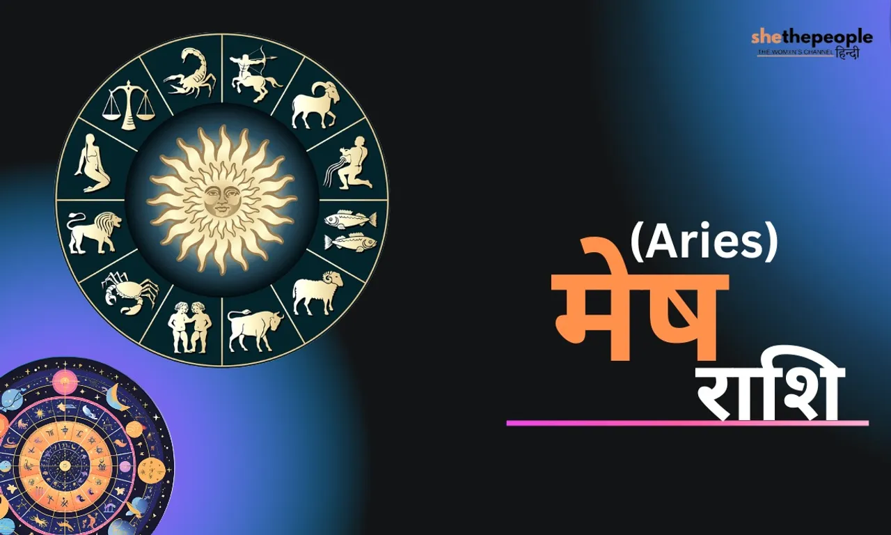 Aries Yearly Horoscope 2025