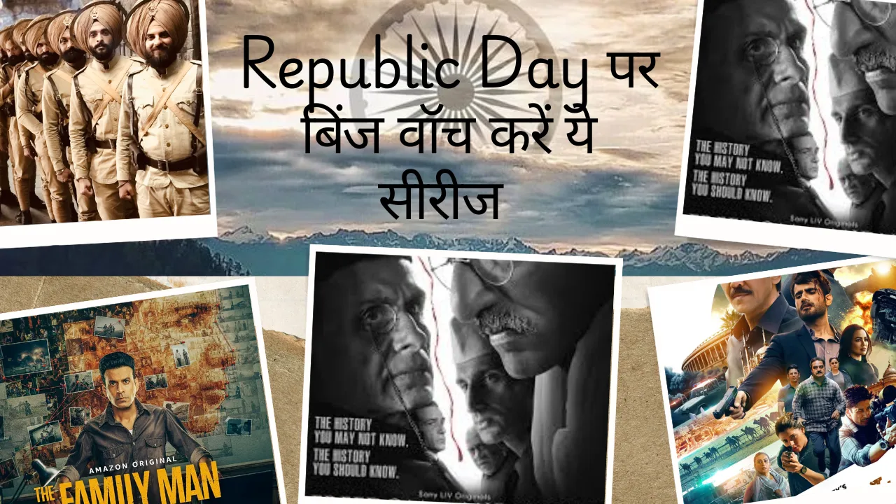 Republic Day Movies (8)