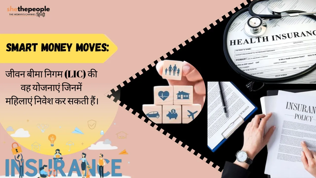 Smart Money Moves 