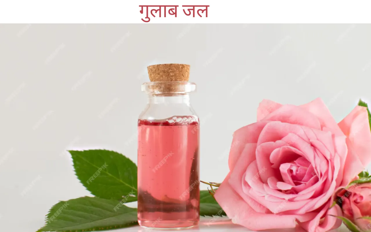 rose water