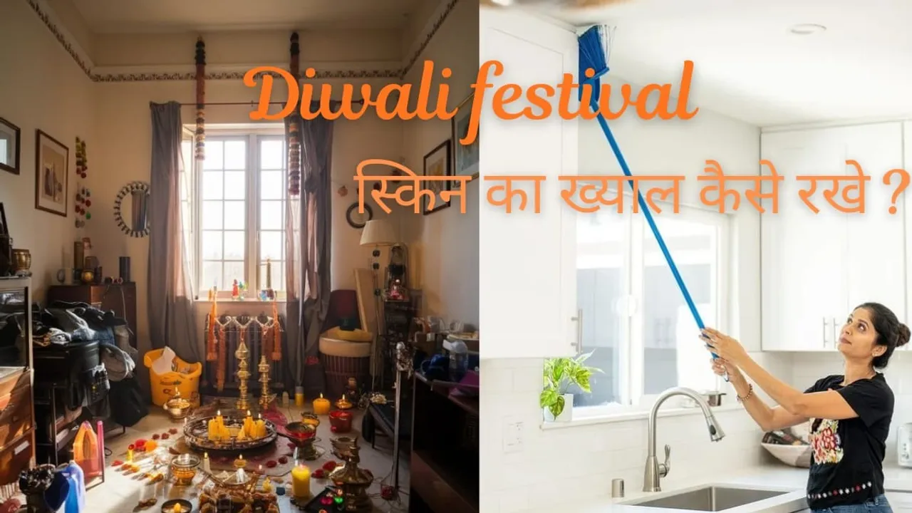Diwali Festival
