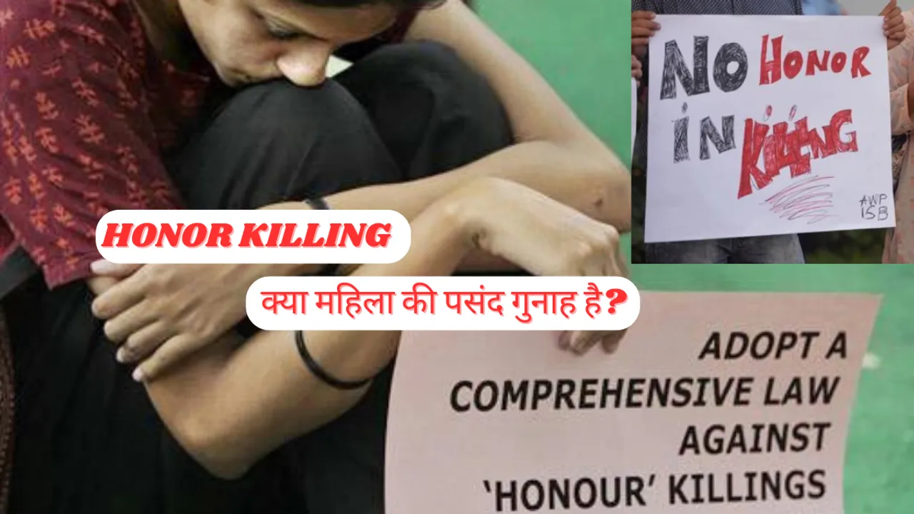 honor killing