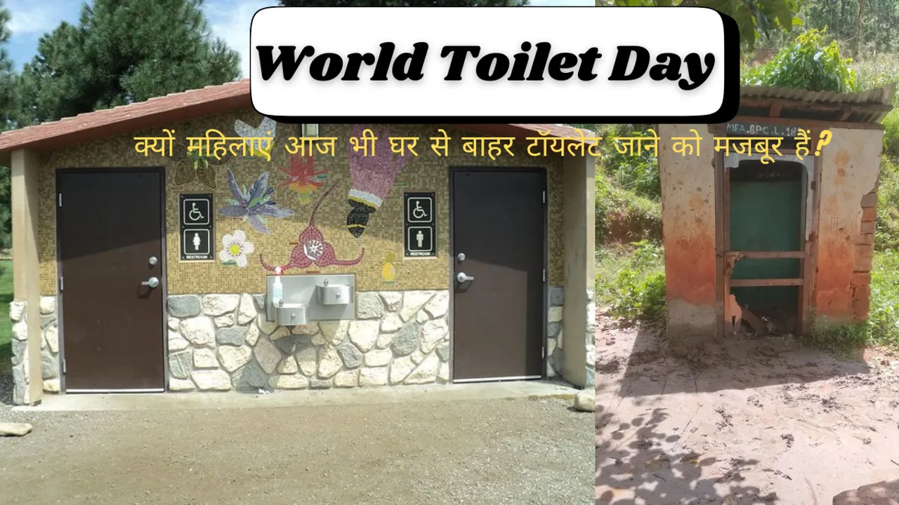 World Toilet Day