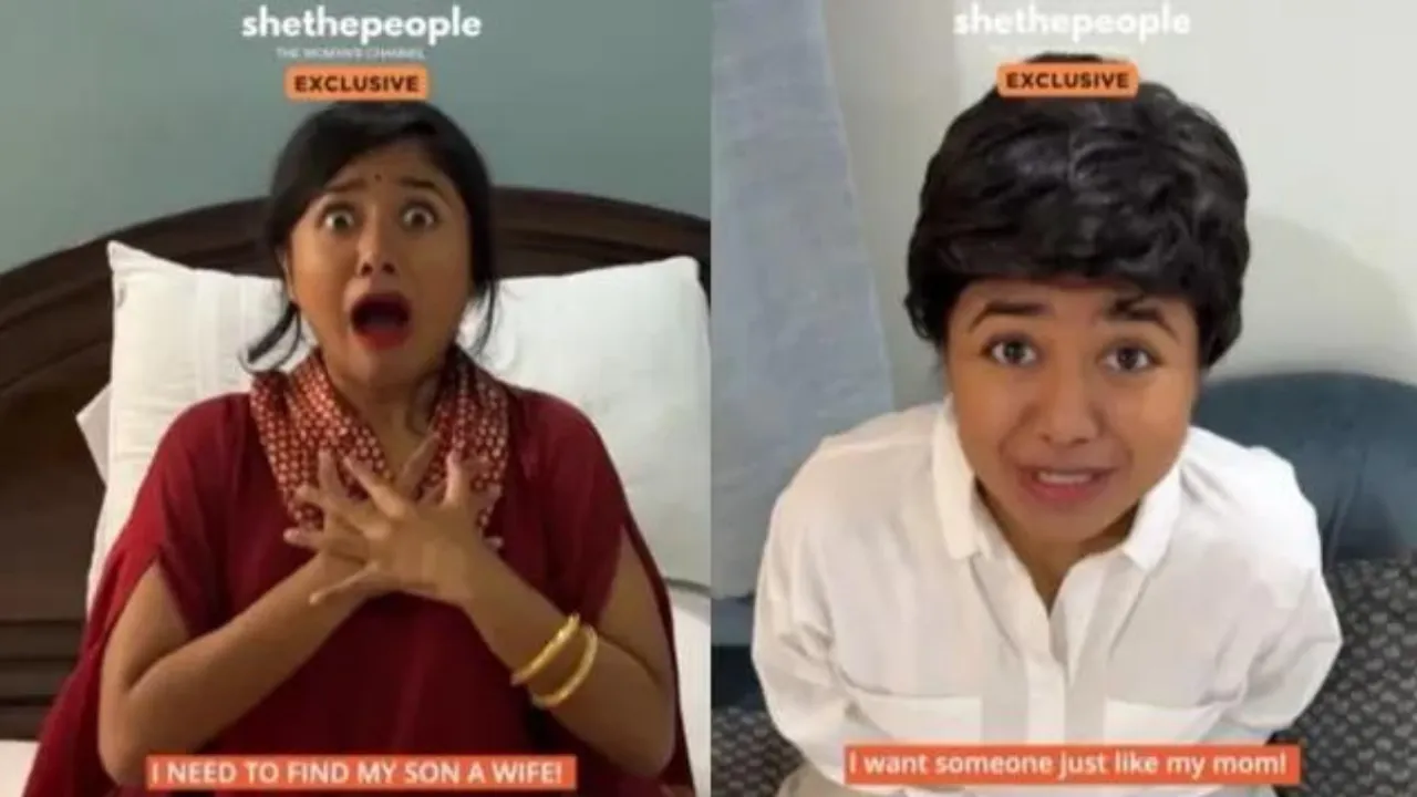 Bahu Wanted Ep 1
