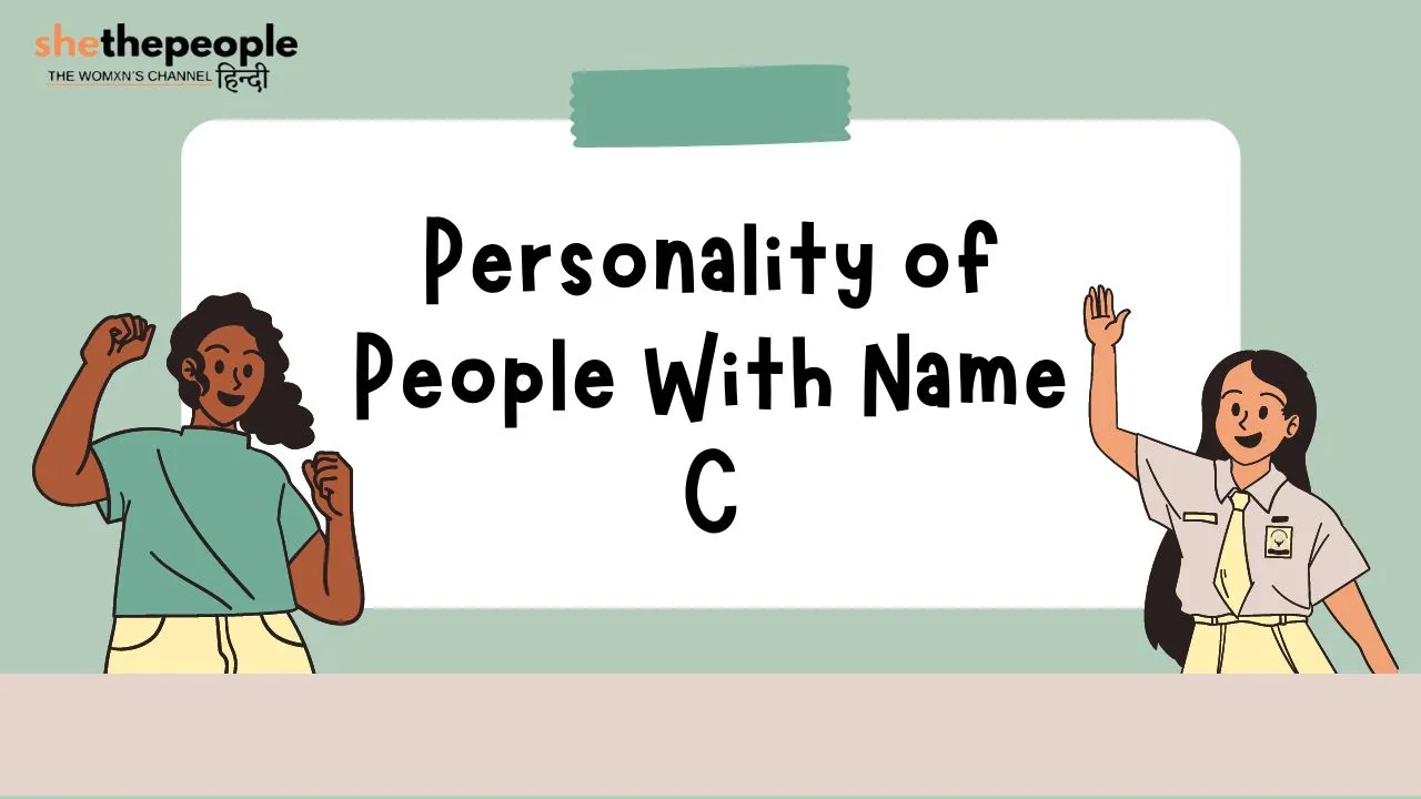 Personality traits
