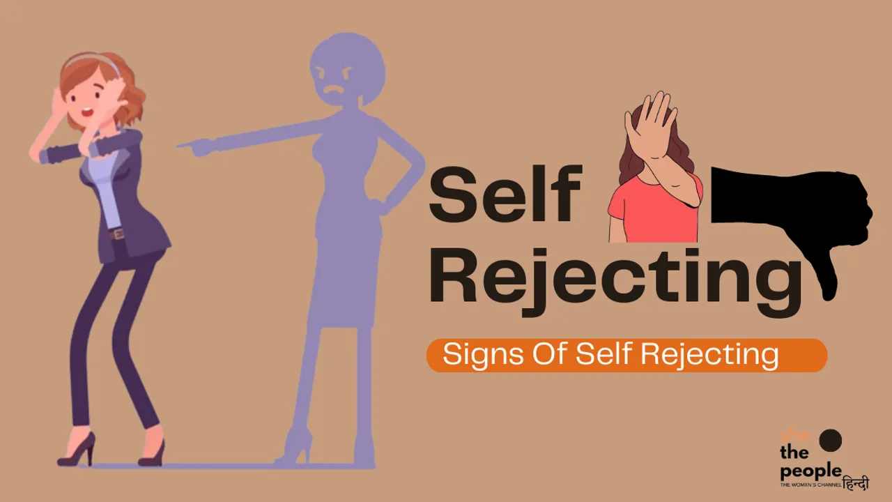 Self rejecting