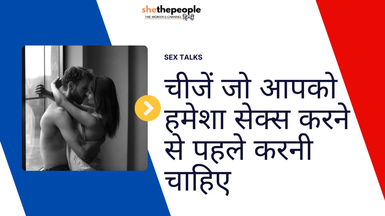 Sex Talks