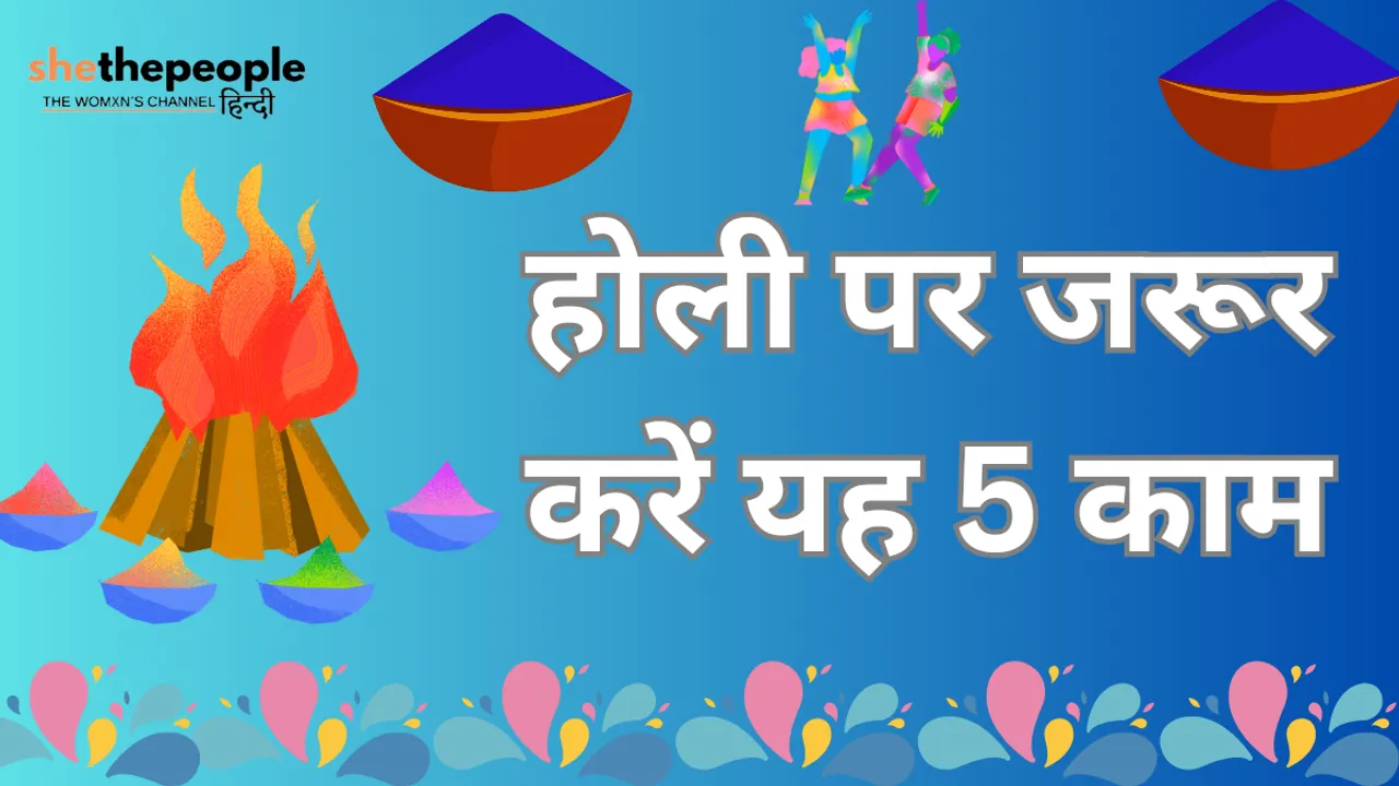 Do these 5 things on Holi