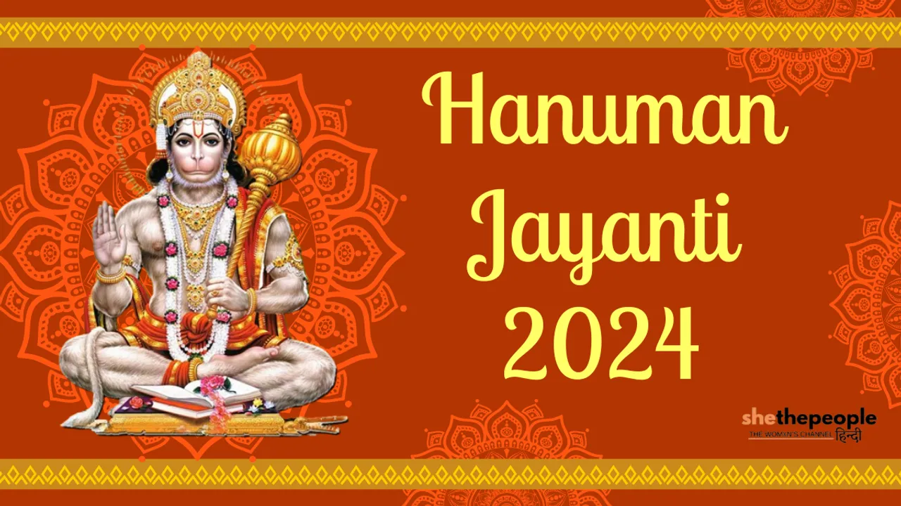Hanuman Jayanti 2024