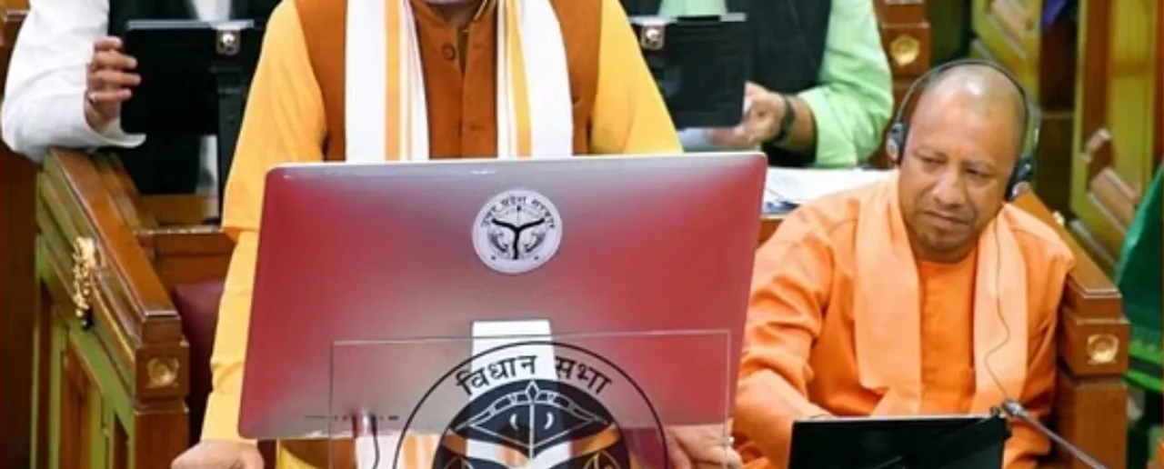 बजट यूपी