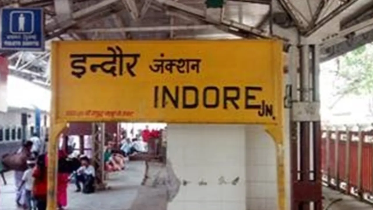 इंदौर में स्टार्टअप