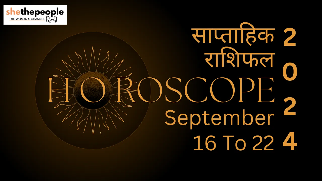 Weekly Horoscope