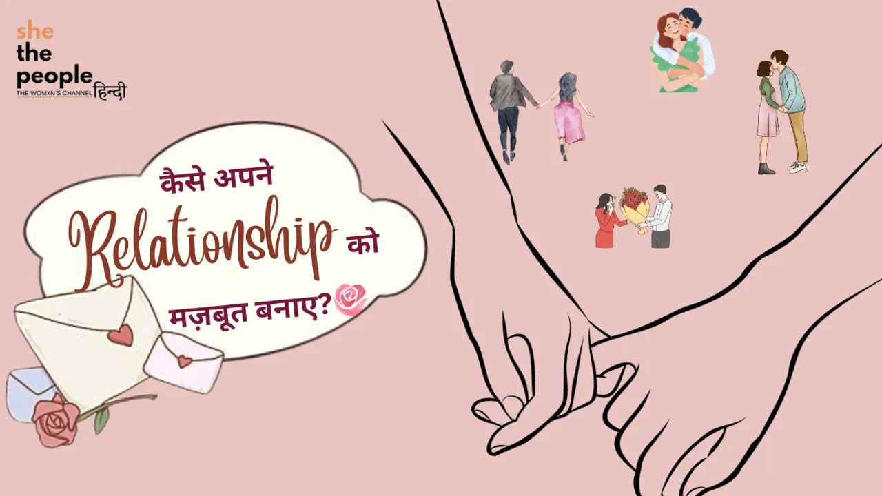 Relationship1 (Pinterest).png 