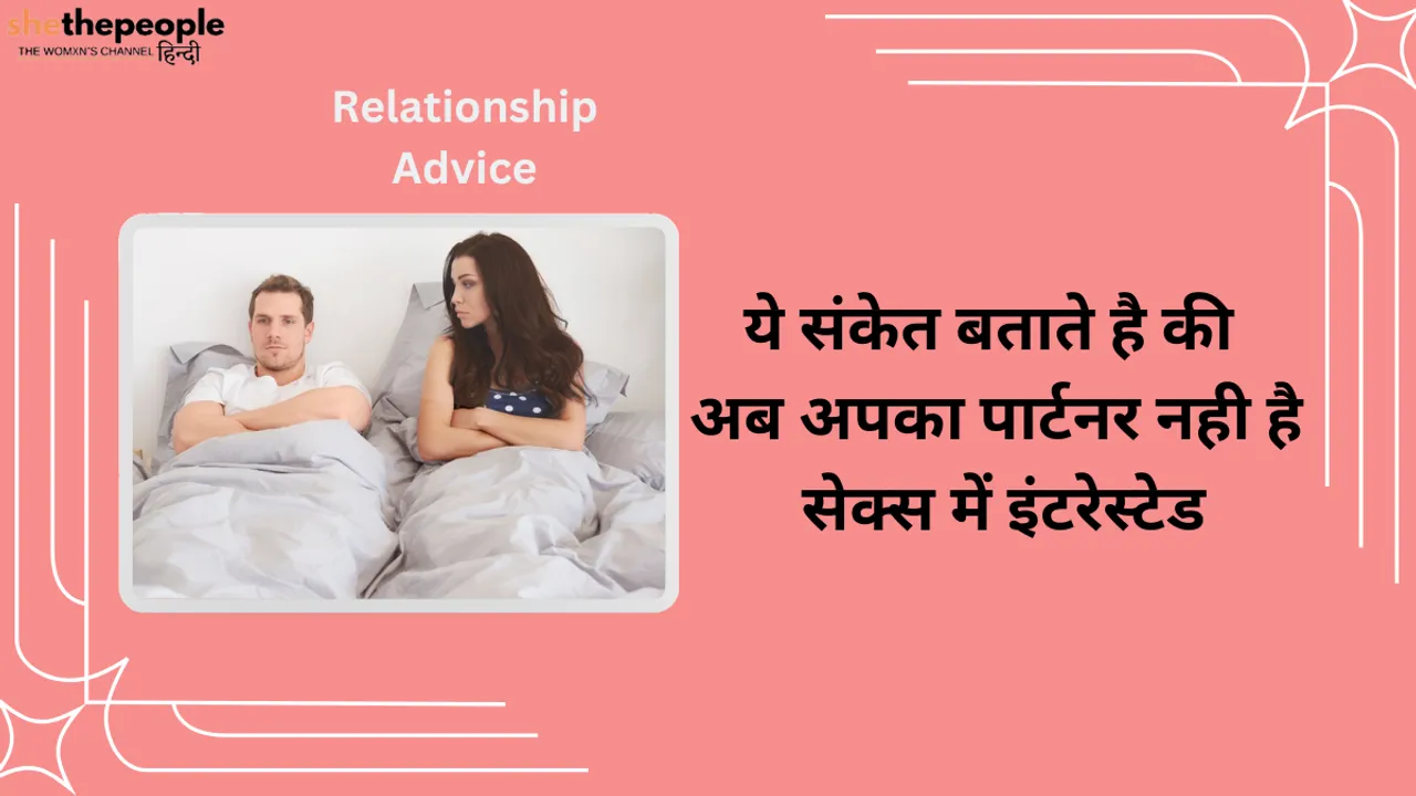 partner is not intrested in sex signs