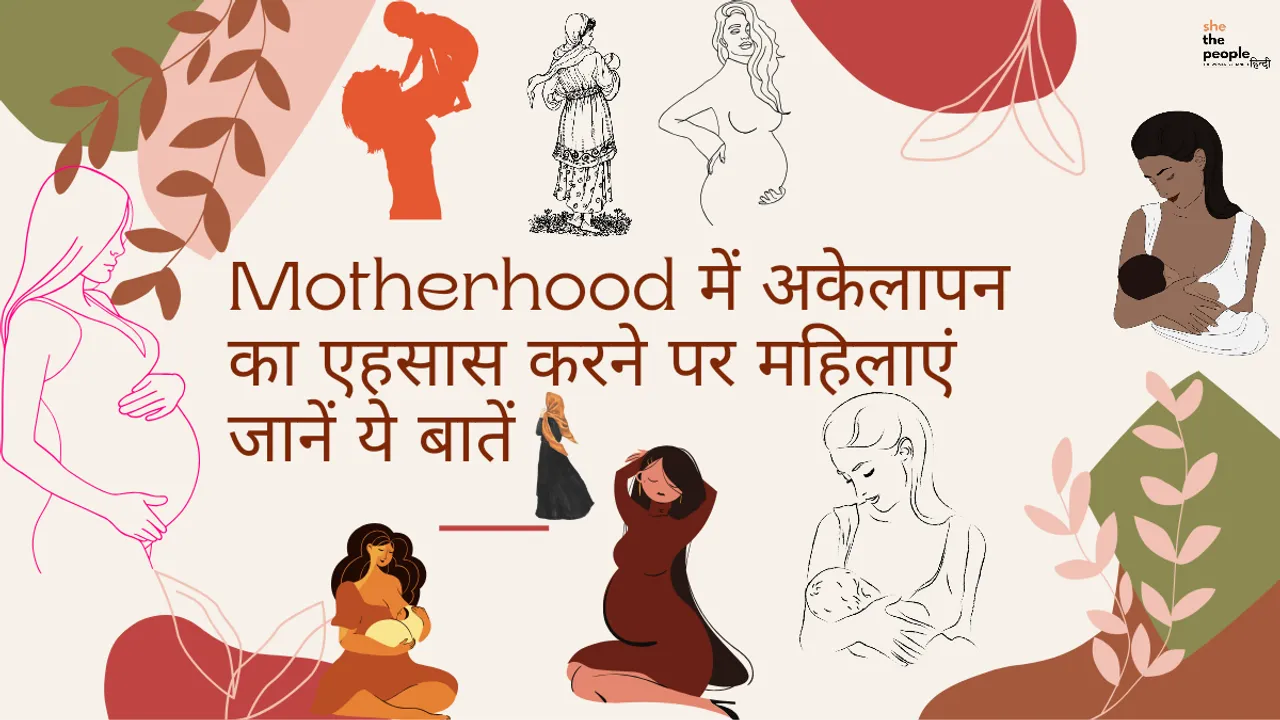 Motherhood