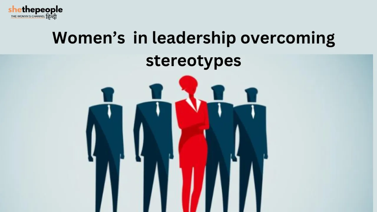 women in leadership overcoming stereotypes