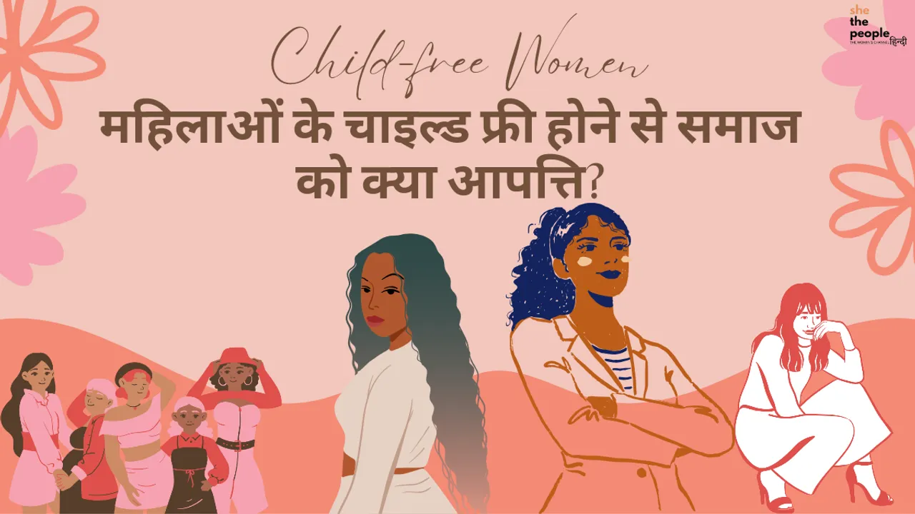 Child-free Women 