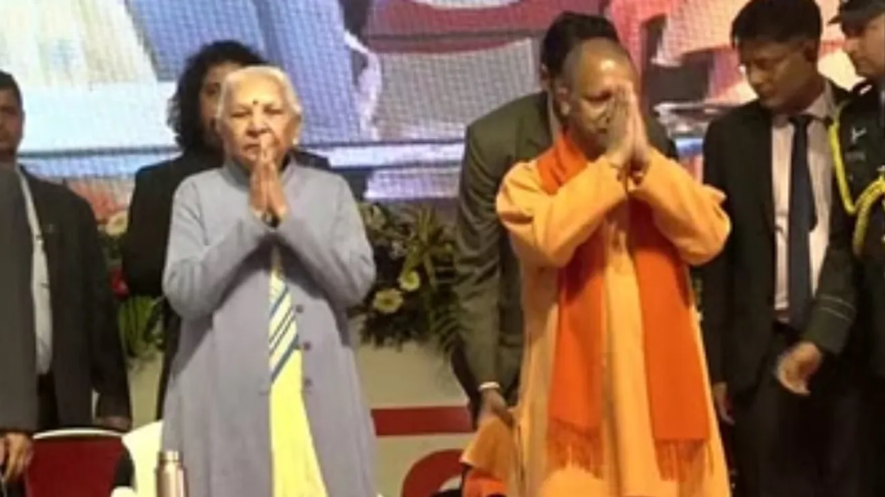उत्तर प्रदेश