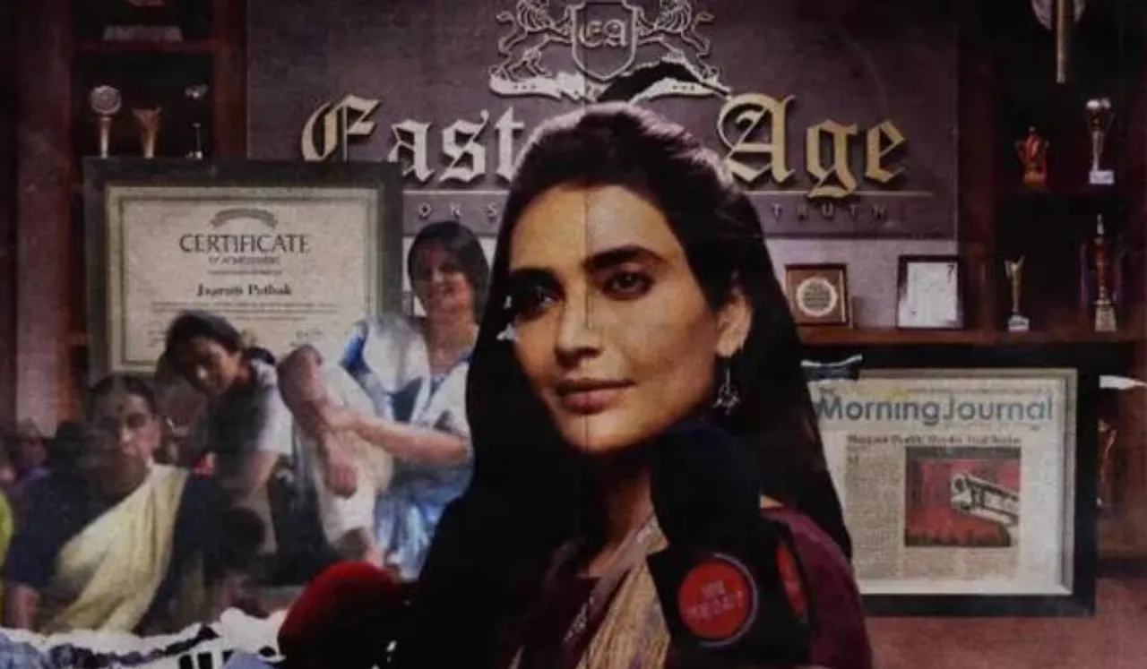 Karishma Tanna Earn Major Nominations At Asia Contents Awards
