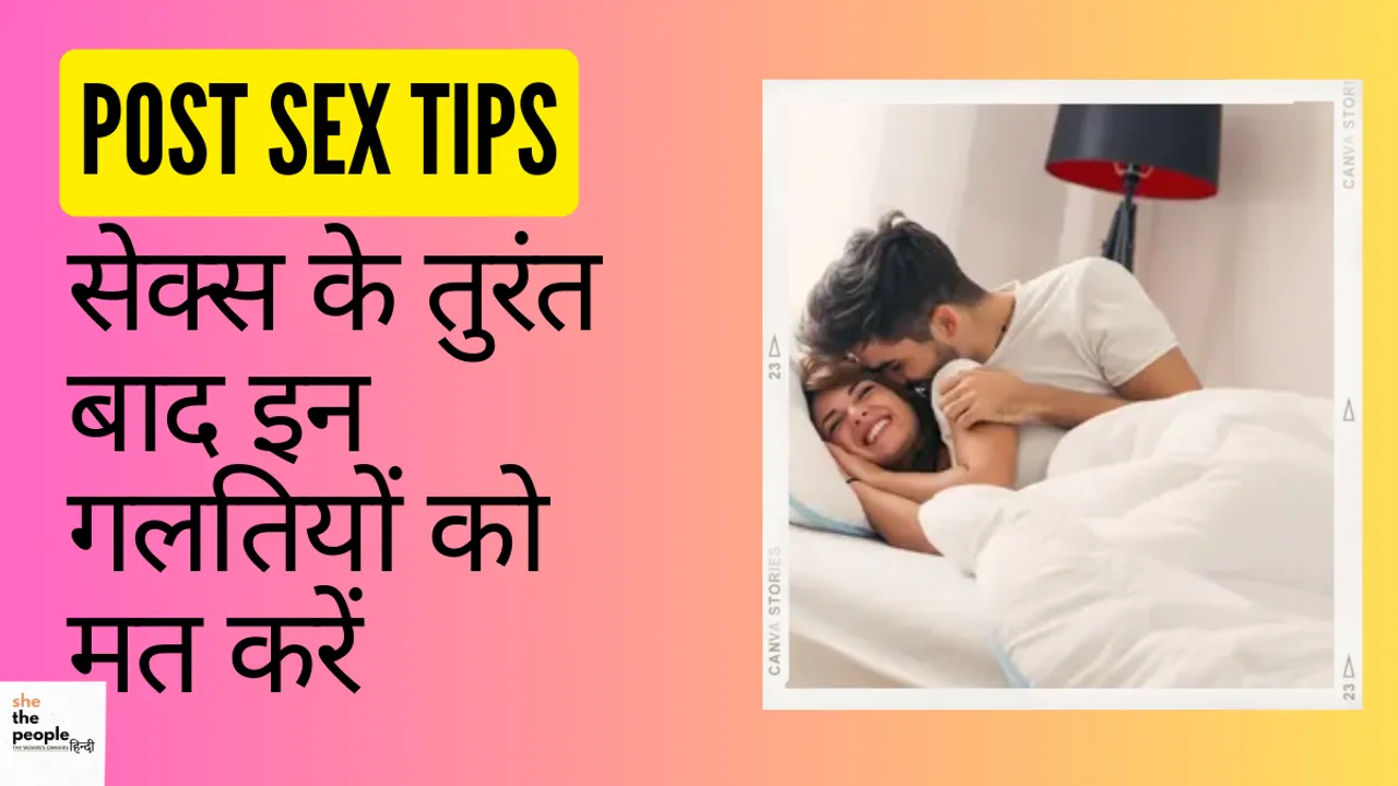 sex  