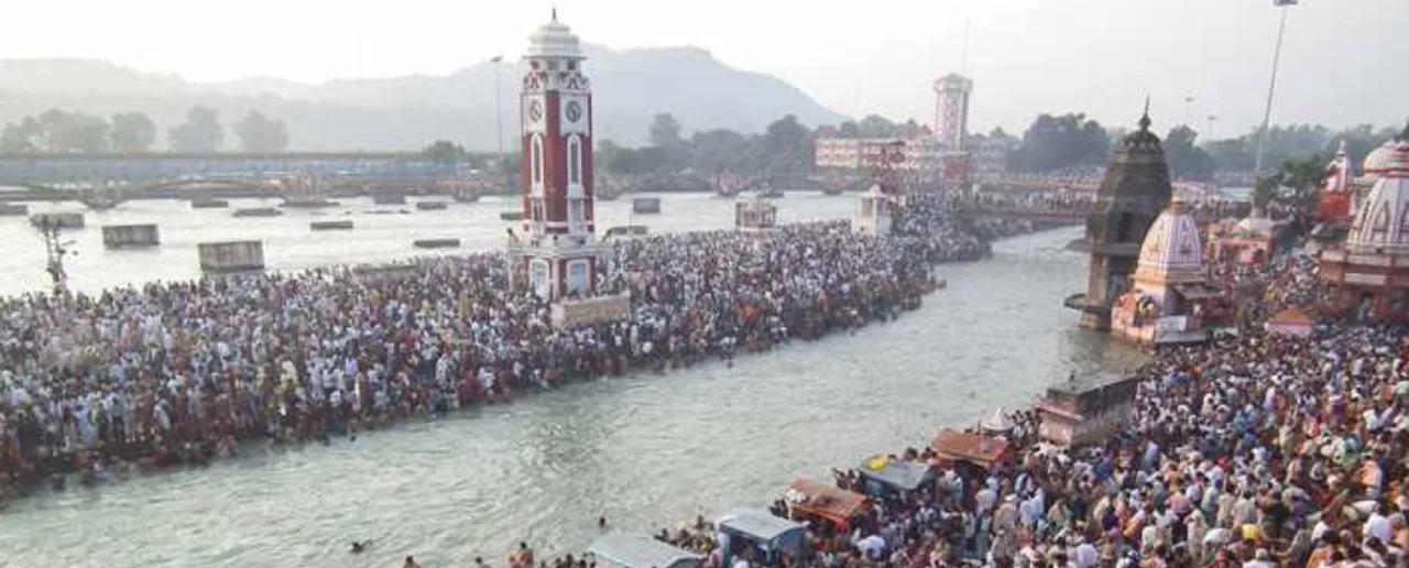 हरिद्वार