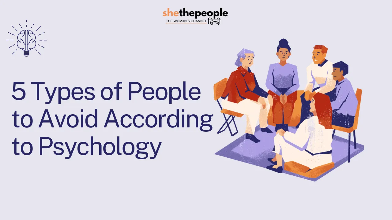 psychology 