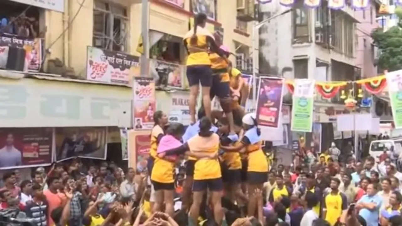 dahi handi girls