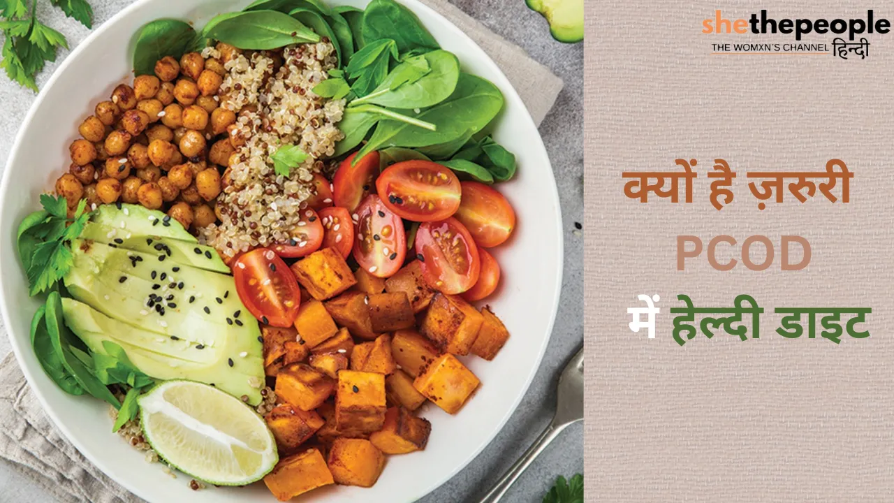 Healthy Diet In PCOD