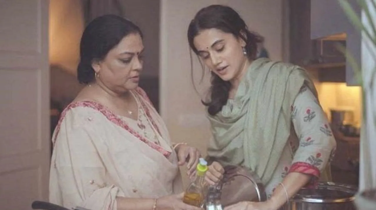 bahu