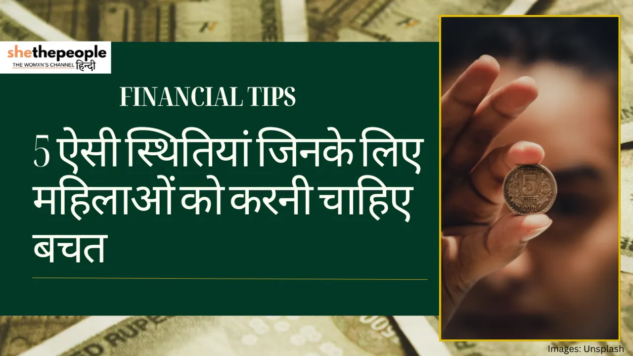 Financial Tips