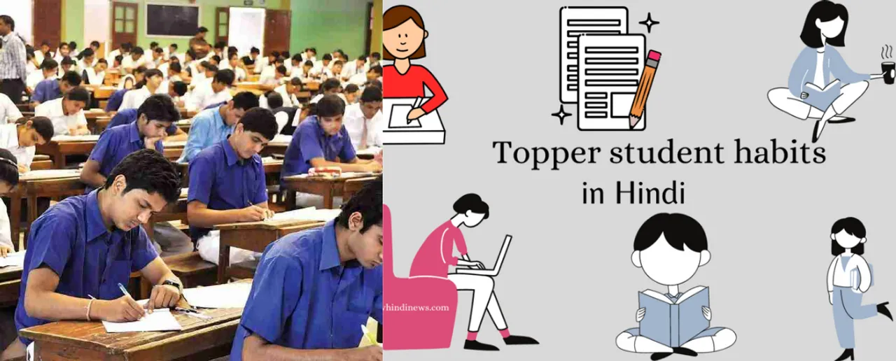 Topper habit