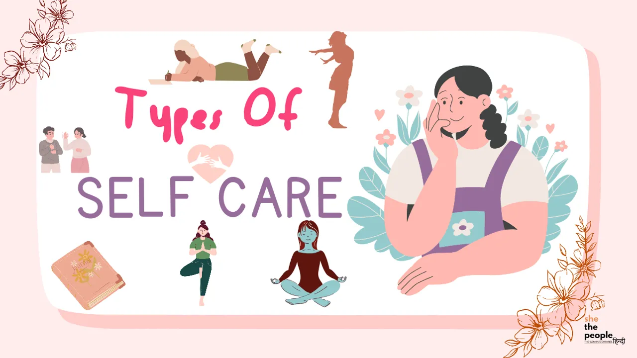 Self Care