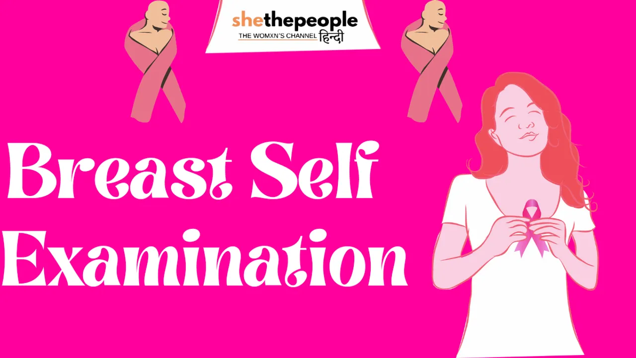  Breast Self Examination