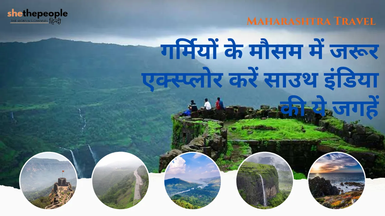 Maharashtra Travel