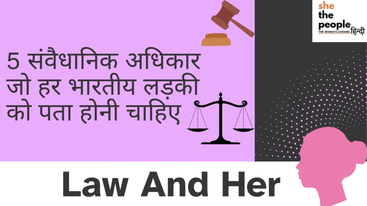 Law and Her