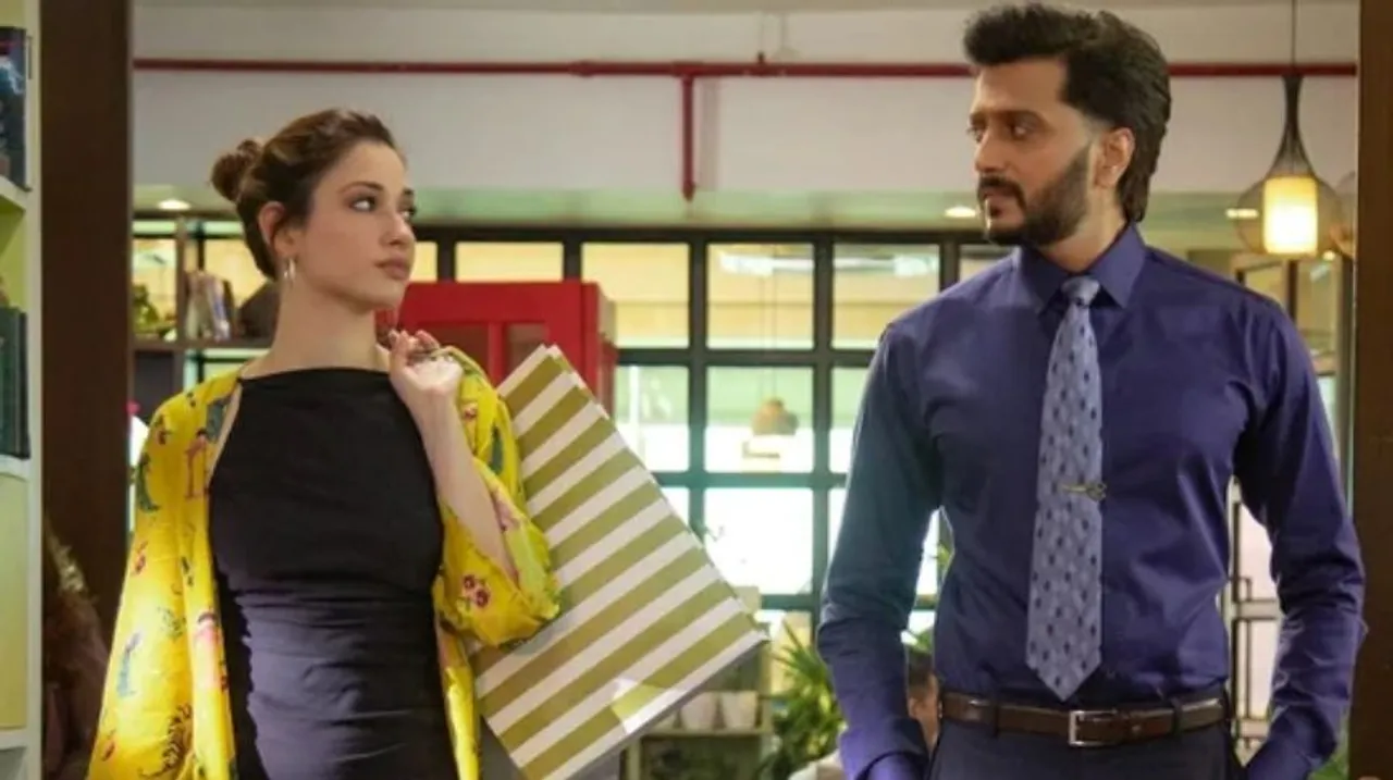 Plan A Plan B trailer released 