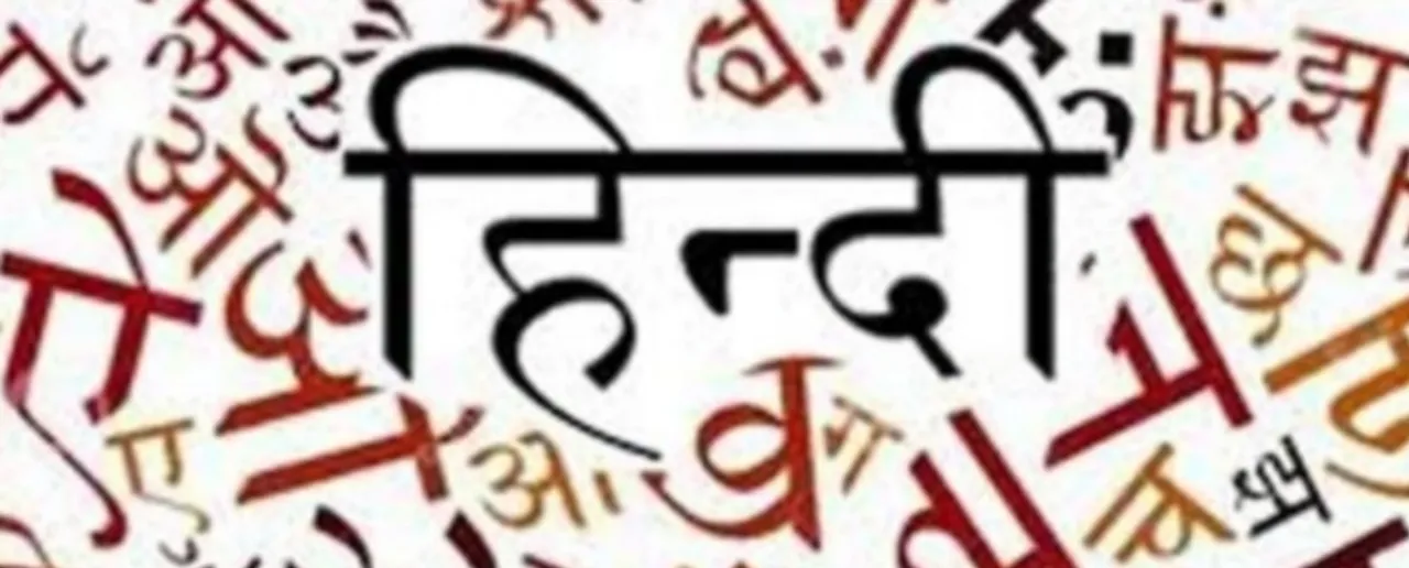 hindi career opportunities