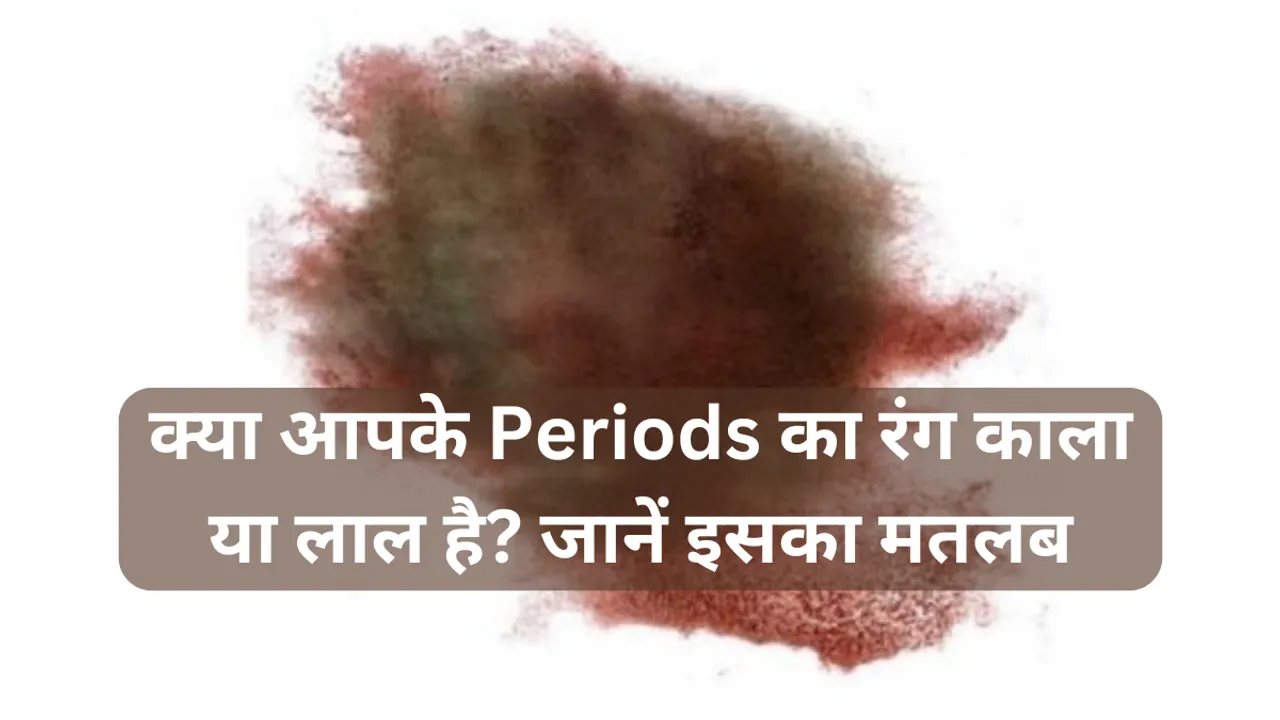 Colour of periods flow