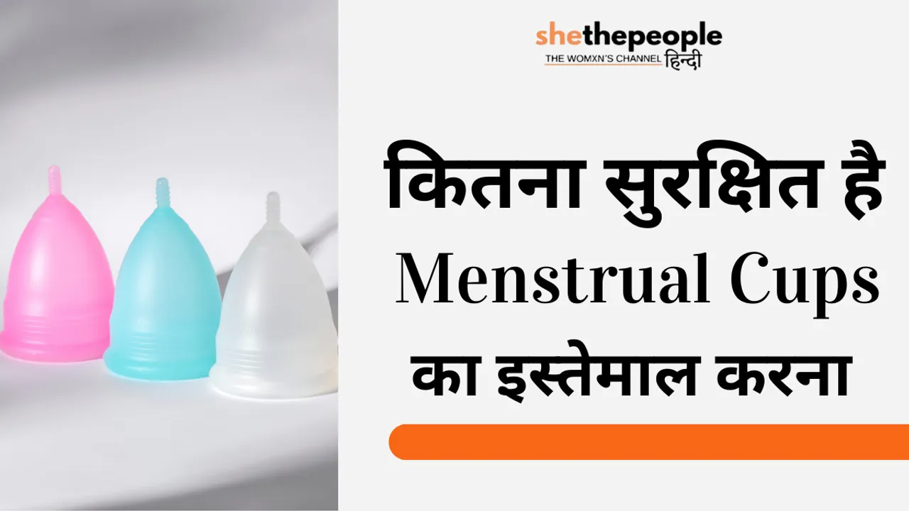 Menstrual Cups