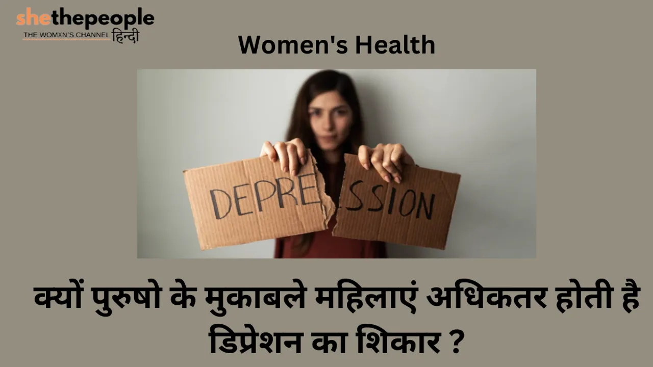 Depression in Women.png