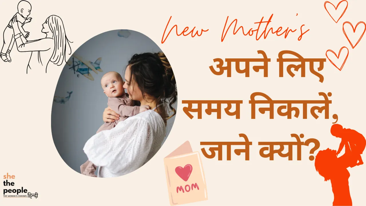 New mom