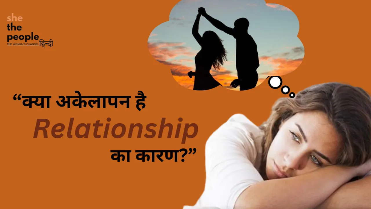 Relationship(Pinterest).png 