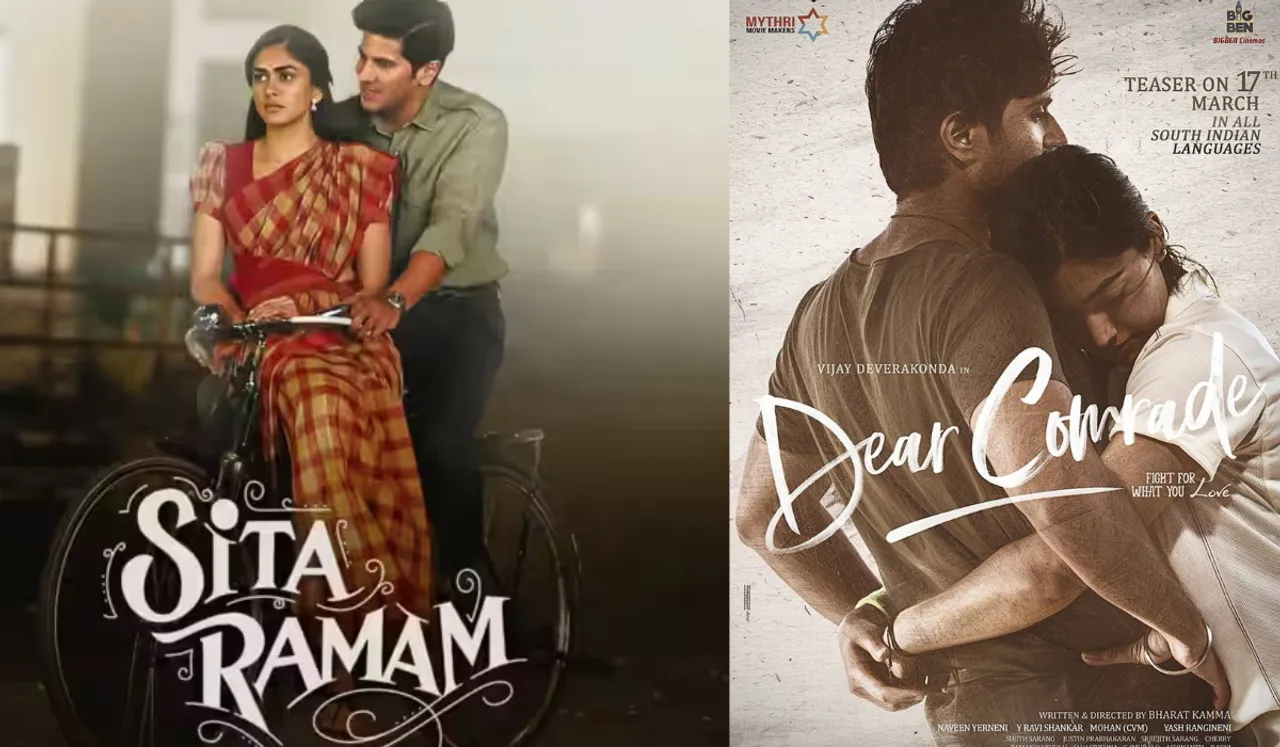 South Indian Romantic Movies (IMDb, ABPNews)