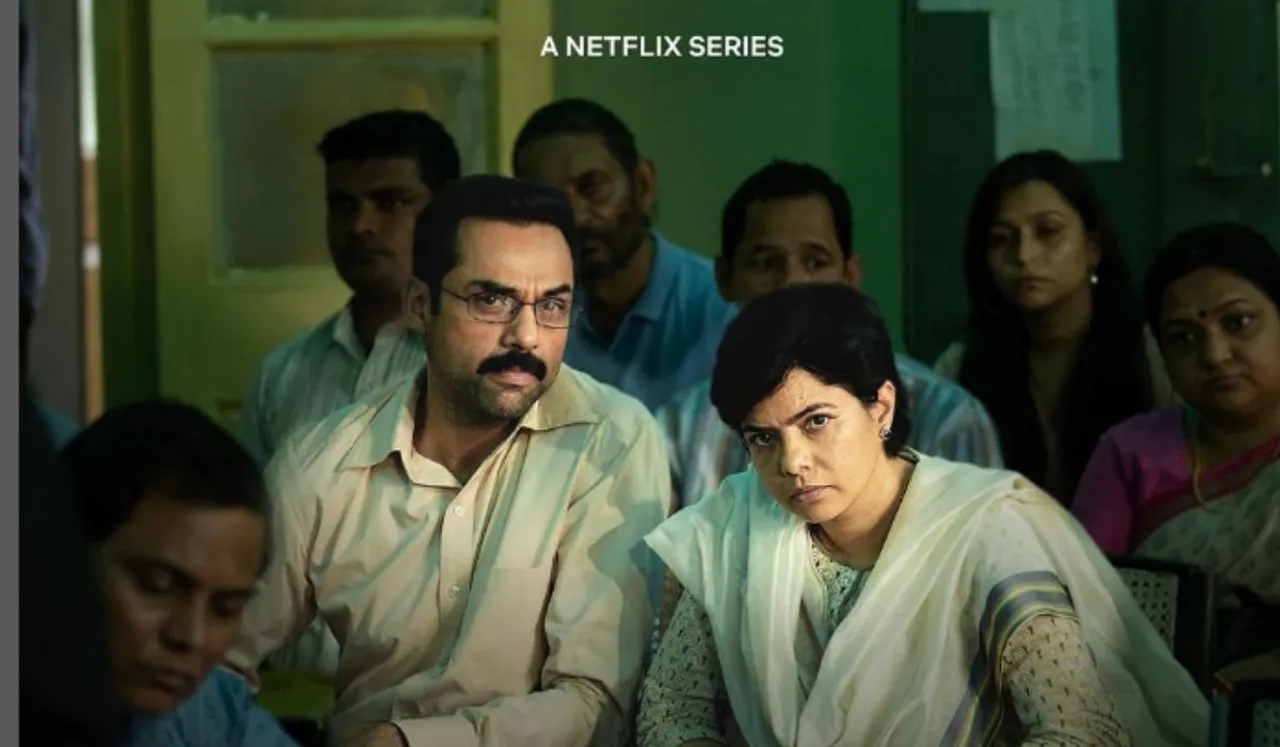 Trial by Fire Poster Out