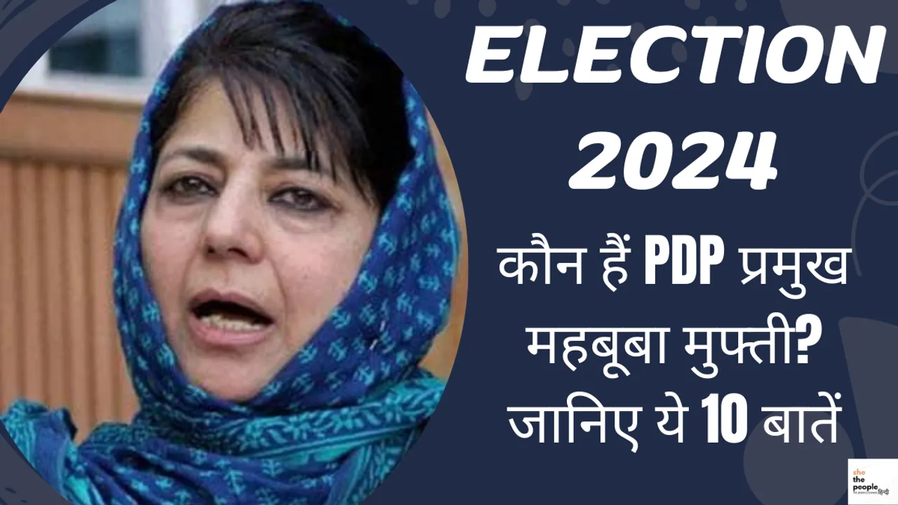 Election 2024 