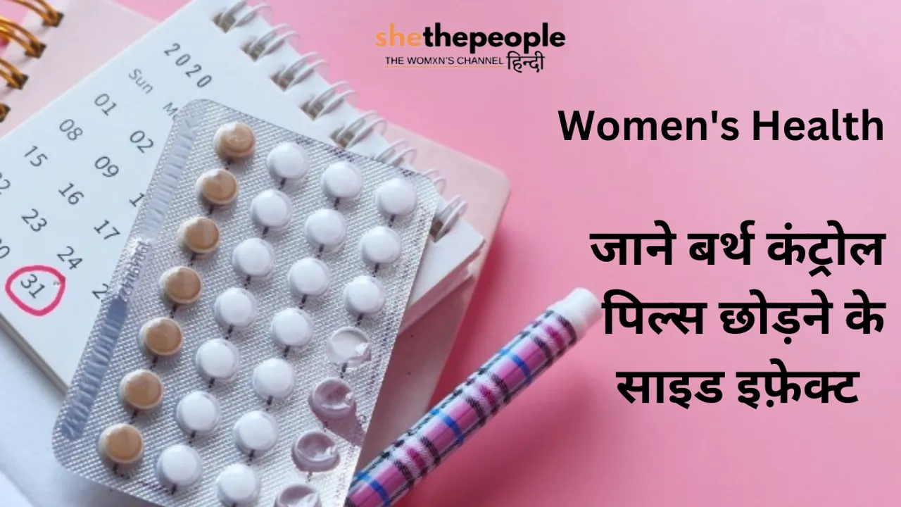 Women's Health