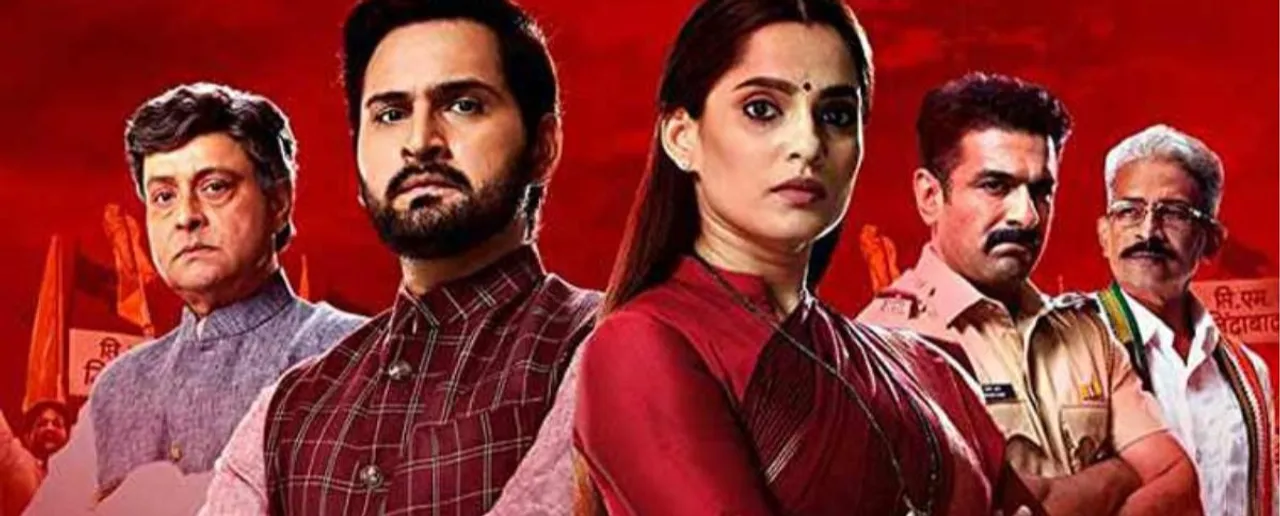 New OTT Releases This Week