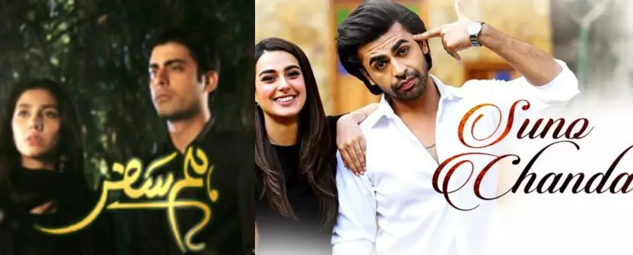 Pakistani drama